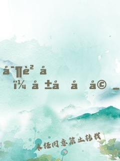 寶貝兒，咱們再婚